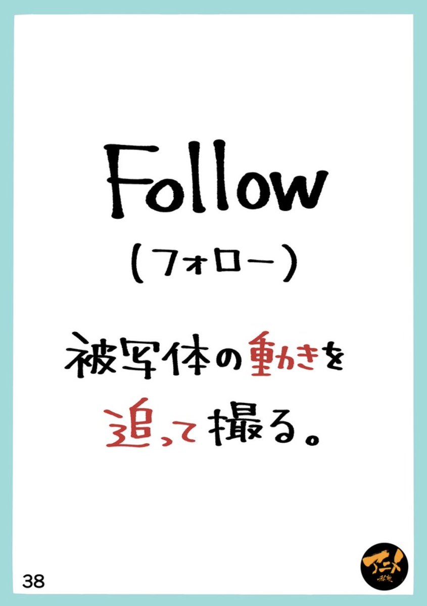 【220703レイアウト講座『カメラワーク』】より
早分かりレポ販売こちら⬇︎
https://t.co/1fc3Nd5ORk

【次回9/4開催】
デッサン会『歩き』
レイアウト講座『カットのパターン』
参加はこちらから⬇︎
https://t.co/S2WU9xEh3T 