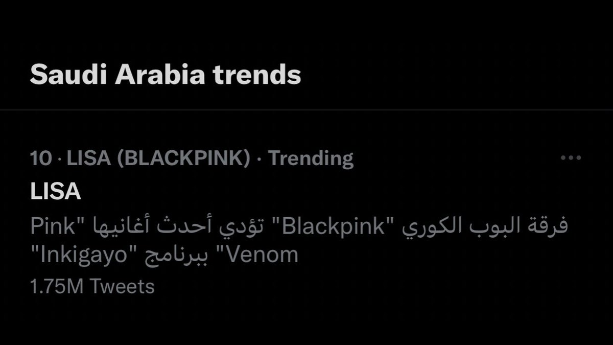 LisainArabic's tweet photo. LISA is trending #10 in Saudi Arabia🇸🇦 It’s 5AM here, everyone is up celebrating LALISA win 🥺

LISA WINS BEST KPOP
#LalisaVMAsWin https://t.co/6FDgJ01mnf