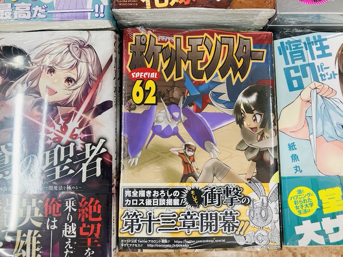に関する記事一覧 このマンガがすごい Web