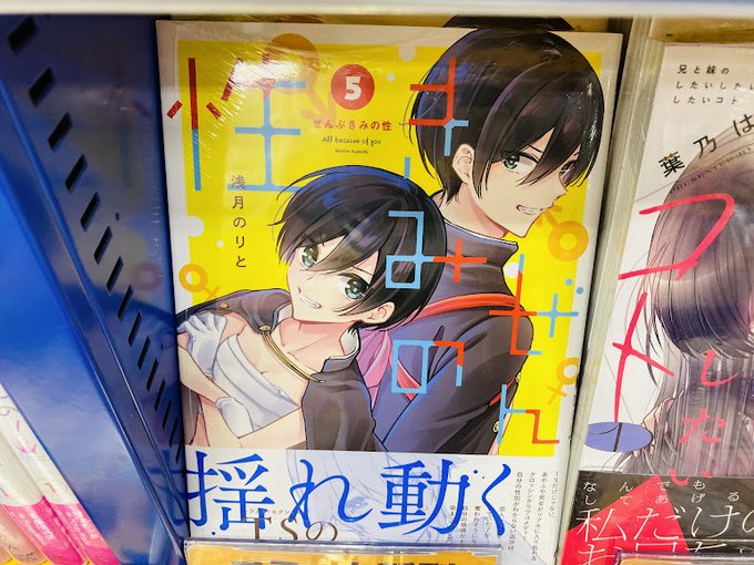 に関する記事一覧 このマンガがすごい Web