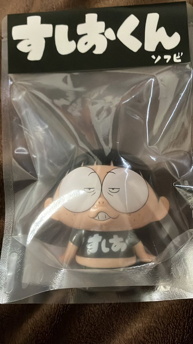 hamumchichance's tweet photo. ヤッタァ❤️ついに届いたー!!
#すしおくん
#SOLIDLINE https://t.co/dqkQ29PWEd