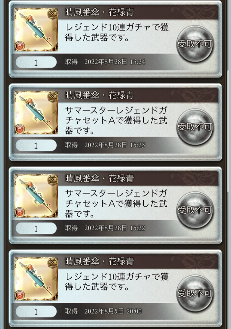 pathness409's tweet photo. えぇ…？ https://t.co/rMrua4o06h