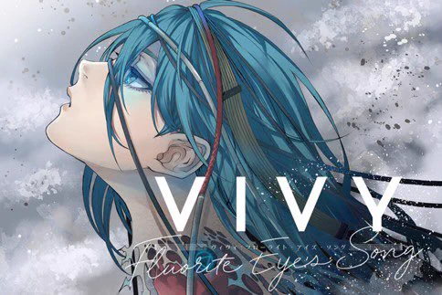 VIVY見終わりました作画は言わずもがな、ストーリーと戦闘シーンが素晴らしかった…AIと芸術(歌)が主題のアニメということで、現実味も兼ねて気になった方は是非。 