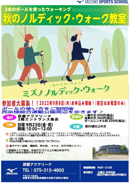 京都アクアリーナ Jlp9pa7ioeqt8gm Twitter