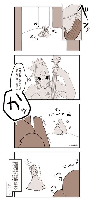 さっきの出来事
ー Sky実録 ー 
