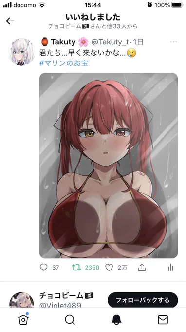 皆さん、いいね20000ありがとうございます自分が伸びると思っていないイラストで初めて20000突破したのでとても驚きました!同じくフォロワーも早くも11000人超えました!!本当にありがとうございますこれからも頑張っていきますので応援のほどよろしくお願いします!!!! 