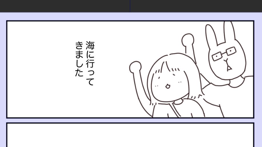 今日も描き描き。近日中に海マンガアップします✨ 