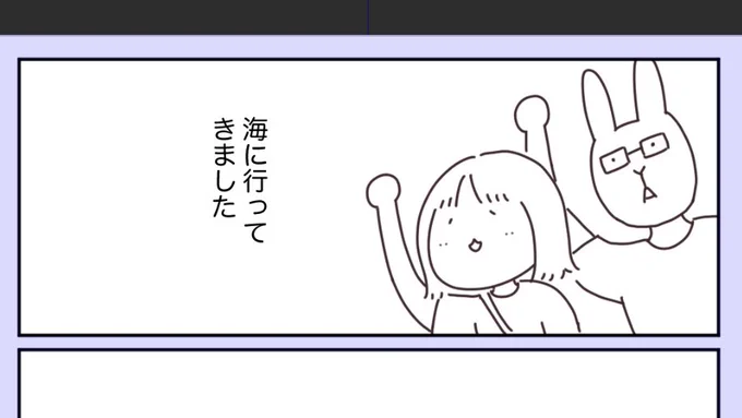 今日も描き描き。近日中に海マンガアップします✨ 