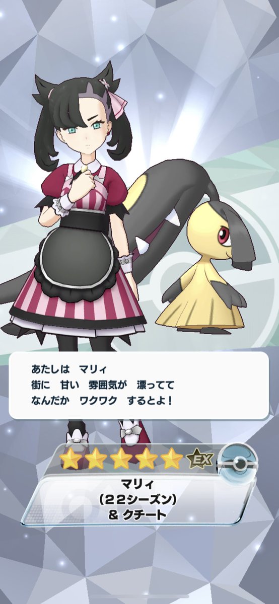 ダイパリメイク クチートのおぼえる技 種族値 特性など能力と入手方法 ポケモンbdsp 攻略大百科