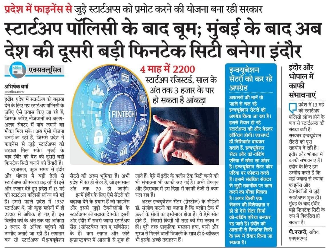 NandaDubeyBJP's tweet photo. मुम्बई के बाद अब देश की दूसरी बड़ी फिनटेक सिटी बनेगा इंदौर
---
चार महीने में 2200 स्टार्टअप रजिस्टर्ड, साल के अंत तक 3 हजार के पार हो सकता है आंकड़ा
#MPStartupPolicy #MadhyaPradesh
#AtmanirbharMP https://t.co/U8KuTXuSYI