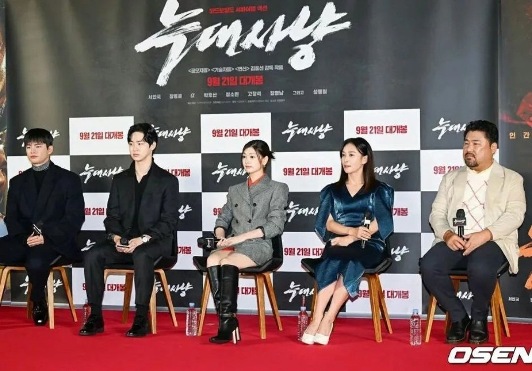 aviannabrayson's tweet photo. Project Wolf Hunting Press Conference 💖

She's on 🔥

#SeoInGuk   #seoinguk
#JungSoMin   #jungsomin
#ProjectWolfHunting
#projectwolfhunting #pressconference https://t.co/hXP3V3XBLJ