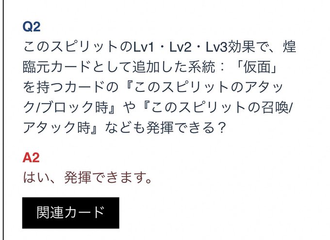 刃王剣十聖刃のtwitterイラスト検索結果