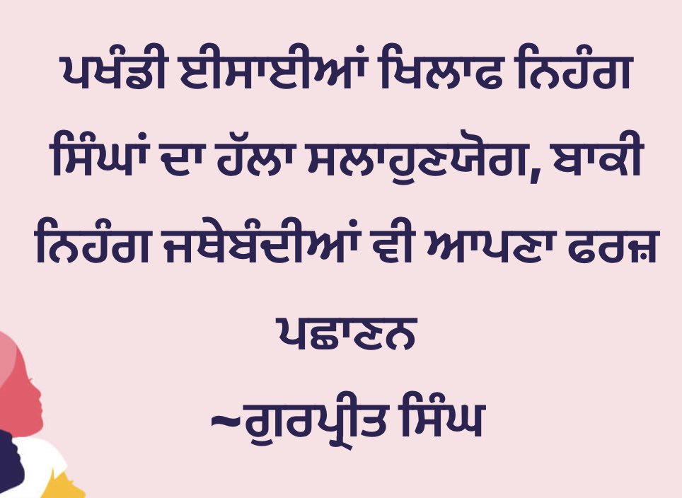 Gurpreet_Singer's tweet photo. https://t.co/hxHV9by2SN