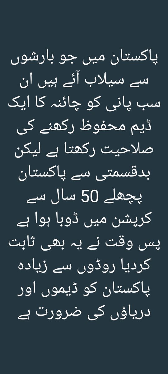 Asif asiii 49 (@asifdhudi2) on Twitter photo 