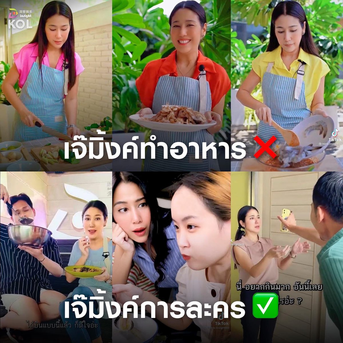 InsightTH's tweet photo. ความจริงก็คือ...!? 🤣🤣🤣

#InsightEntertainment #InsightTH
#Insightส่งออกผลงานคุณภาพ 
#InsightKOL #InsightLive

#พุฒพุฒิชัย #push_dj 
#ใหม่ดาวิกา #davikah
#แจ๊คกี้จักริน #JackieJackrin
#บลูพงศ์ทิวัตถ์ #bluepongtiwat 
#มิ้งค์ณัฏฐวิณีย์ #nattarineemink https://t.co/SMKWvkMN2b