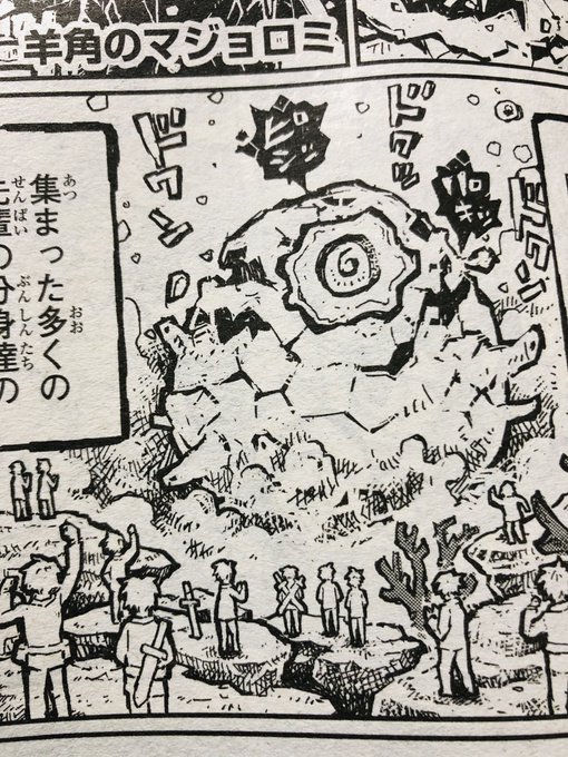 阿部洋一 Beyoichi さんのマンガ一覧 ツイコミ 仮