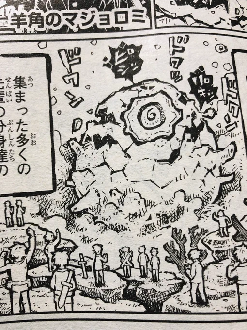 ヤングドラゴンエイジvol.12発売中です。「羊角のマジョロミ」ep.21掲載されております。 