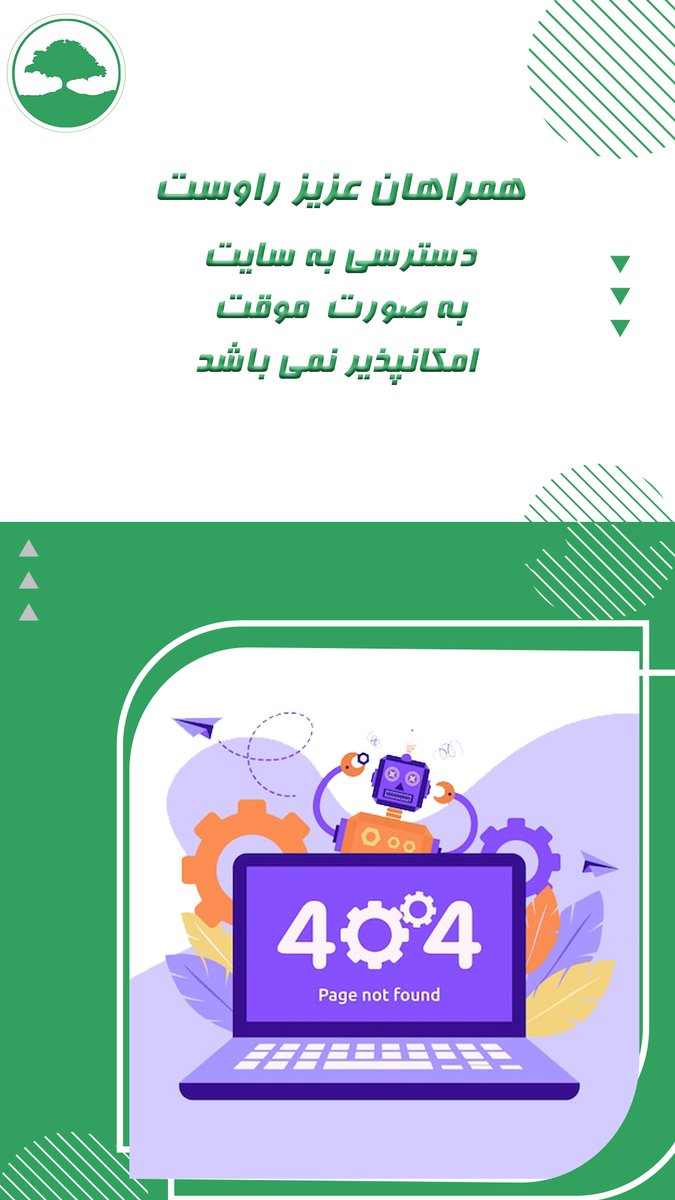 Ravest10's tweet photo. همراهان عزیز راوست

دسترسی به سایت به صورت موقت امکان پذیر نمی باشد

https://t.co/40aVBomrOw
#بورس #صندوق_قابل_معامله https://t.co/D86FnN2doR