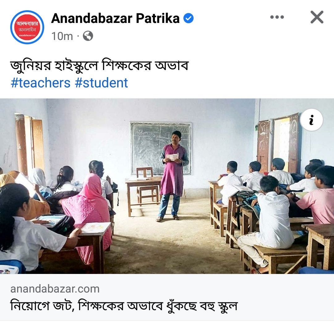 #we_want_upper_primary_recruitment_before_puja_vacation
আপার প্রাইমারি শিক্ষক নিয়োগ করে আমাদের আট বছরের যন্ত্রণার মুক্তি দিন এবং শিক্ষার্থীদের মৌলিক অধিকার (শিক্ষার অধিকার) সুনিশ্চিত করুন দয়া করে।
<a href="/MamataOfficial/">Mamata Banerjee</a> 
<a href="/basu_bratya/">Bratya Basu</a> 
<a href="/abhishekaitc/">Abhishek Banerjee</a>
