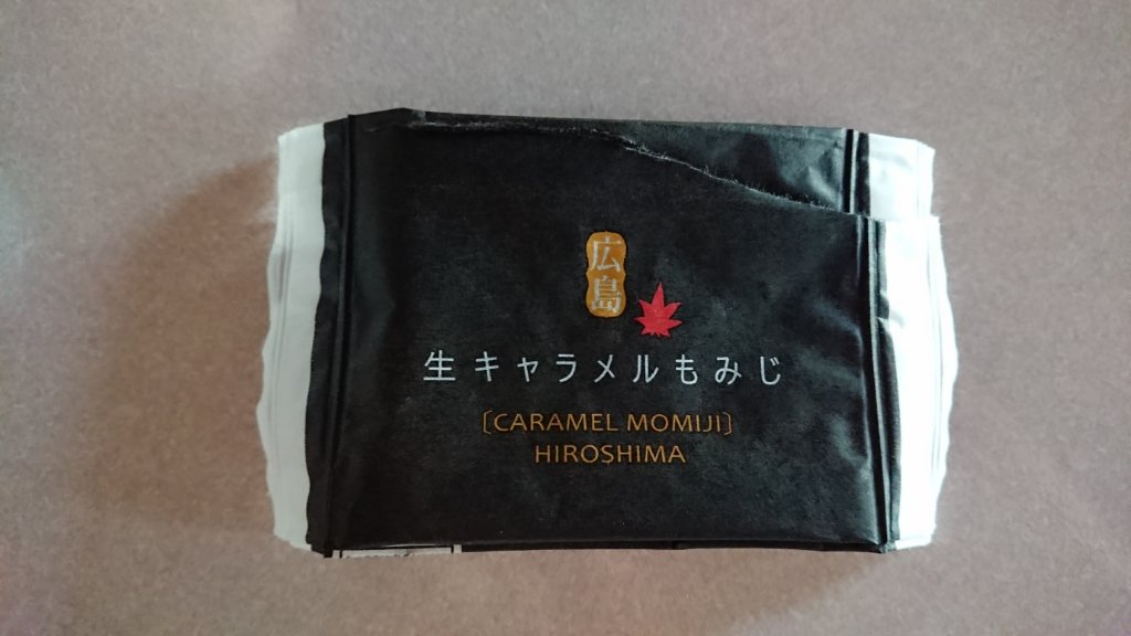 もみじ饅頭 Twitter Search Twitter