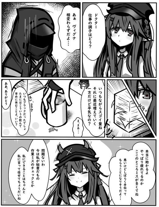 キャッ...🥰 
