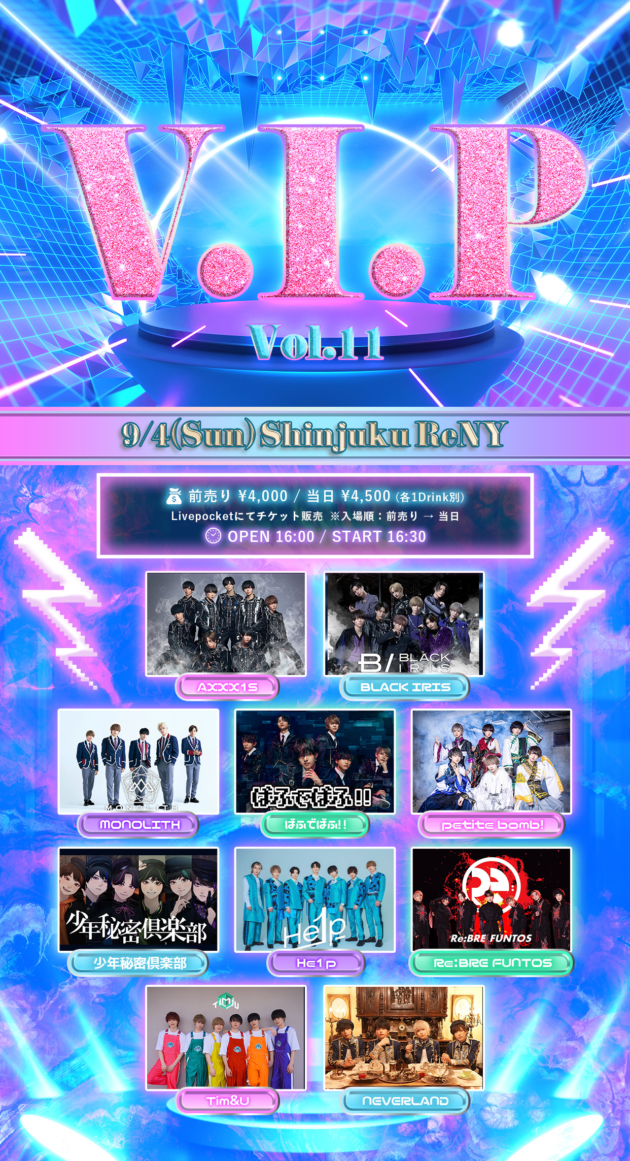 少年秘密倶楽部 Twitter Search / Twitter