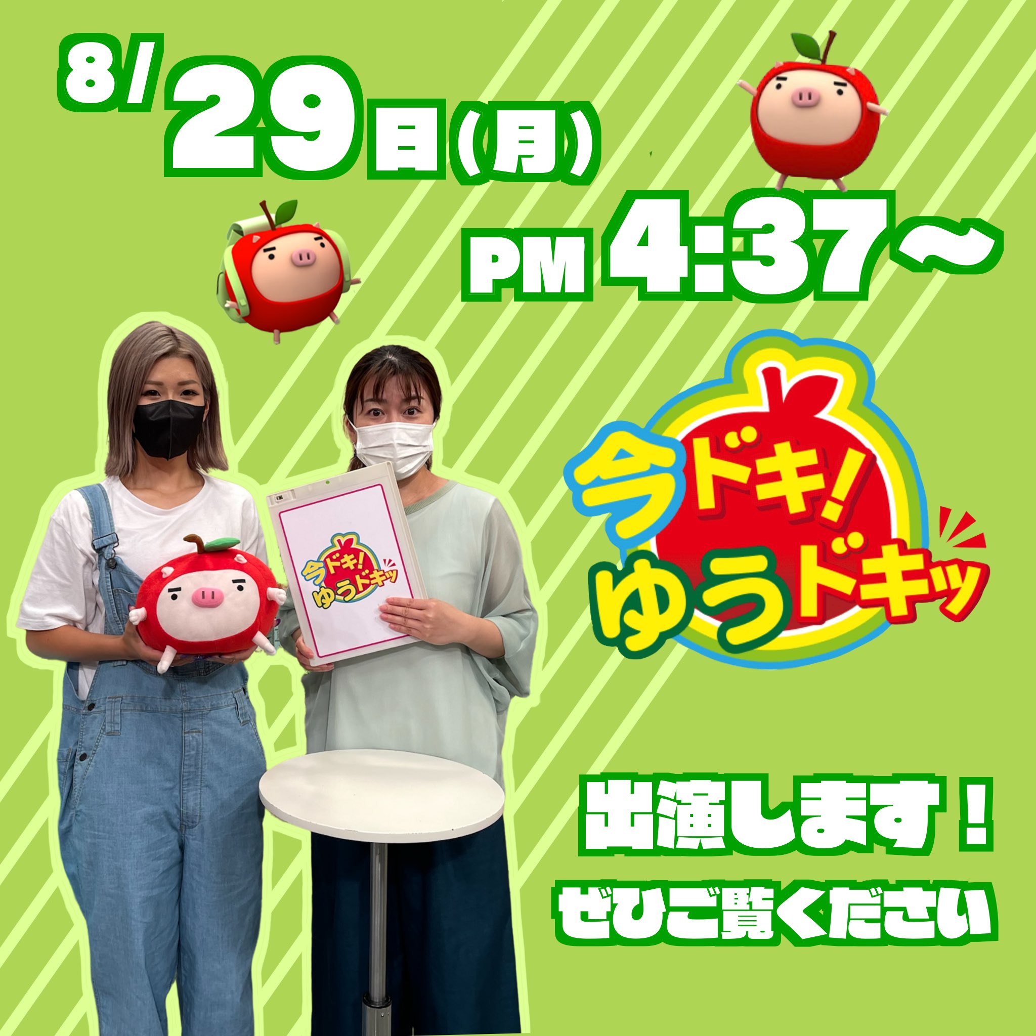 長野朝日放送 Twitter Search Twitter