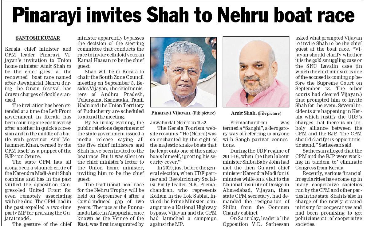 #maRSSxist Vijayan sends “Personal Invitation” to “Epitome of Communalism” Amit Shah to attend Nehru trophy boat race as Chief Guest.

Mr. @SitaramYechury is Vijayan trying to save himself from ED and CBI enquiry in #GoldSmugglingCase or his love for Sangh?