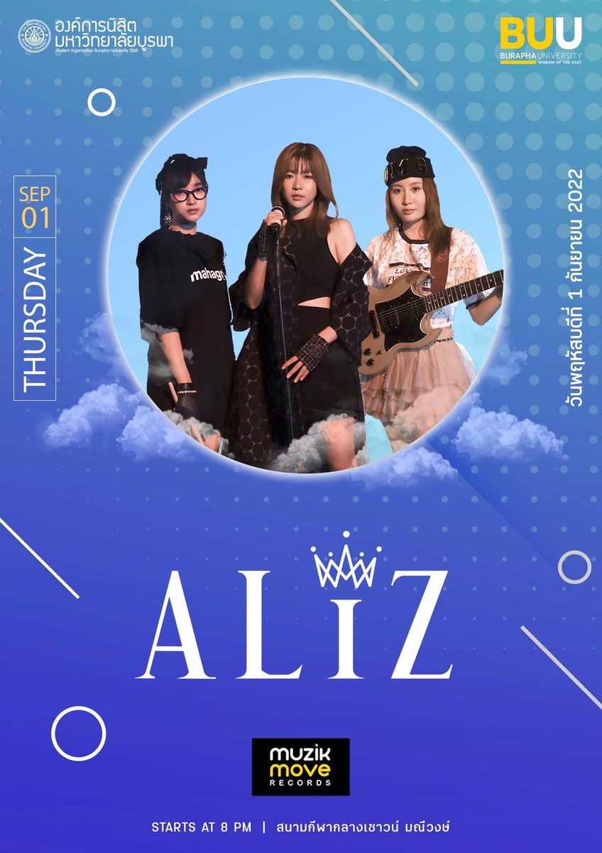 Alizbandfanclub's tweet photo. ✨โครงการเปิดบ้านเฟรชชี่สู่โลกกิจกรรม✨
นิสิต ม.บูรพา พบกันได้ตั้งแต่เวลา 2 ทุ่ม เป็นต้นไป
🗓 วันที่ 1 กันยายนนี้ ณ สนามกีฬากลาง เชาวน์ มณีวงษ์
#Alizband
#เปิดบ้านเฟรชชี่สู่โลกกิจกรรม
#องค์การนิสิตมหาวิทยาลัยบูรพา65
#BUUSO65 #ทีมบูรพา https://t.co/Yr2nZue8ct
