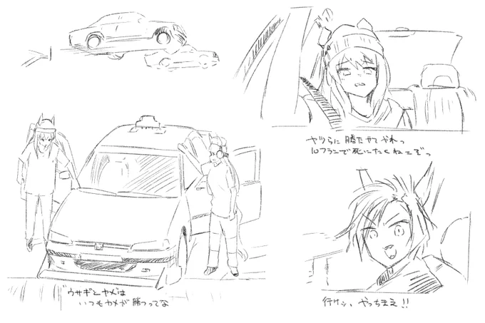 やっぱり2もいいけど1なんすよね 