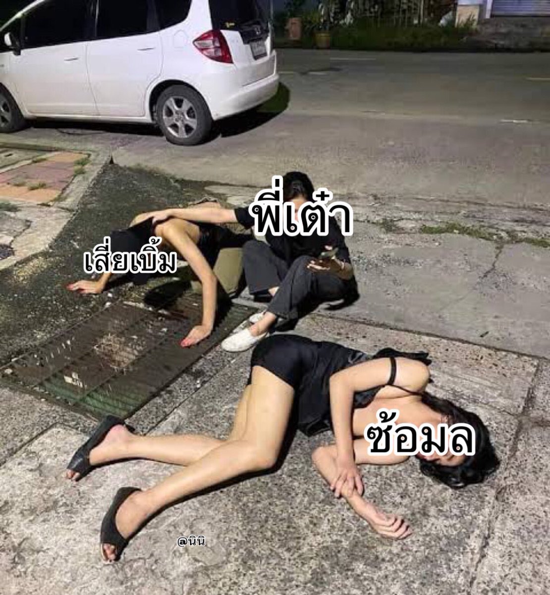 mimilkss's tweet photo. ค่ำคืนนี้ของคนฝั่งสมุย #อิงฟ้ามหาชน https://t.co/tp7sogypPJ