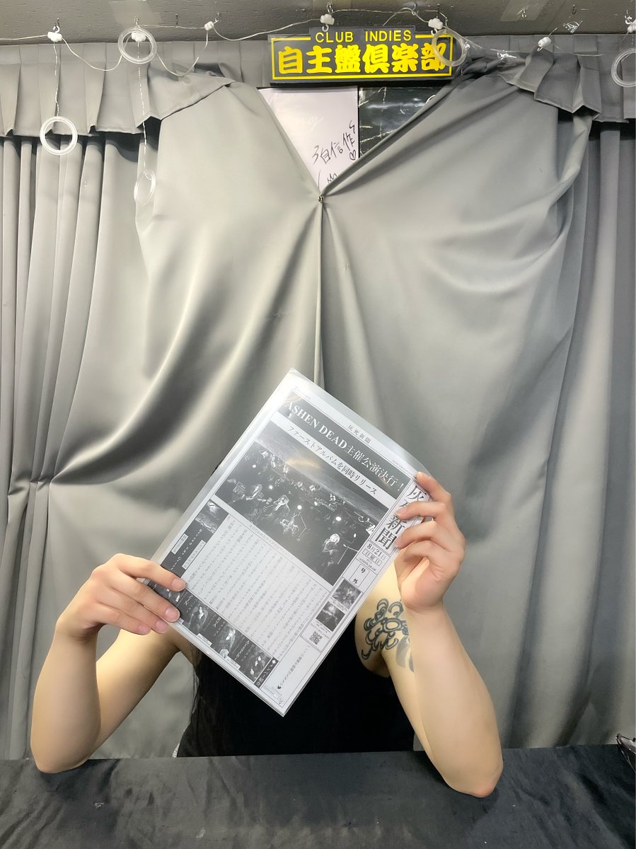 jishubanclub's tweet photo. 【ASHEN DEAD】Kuzukiさんご来店☆
フライヤーを頂きましたので、店頭にて配布させて頂きます♪
9/18(土)には池袋BlackHoleにて主催公演『The Secret makes a jealous jealous Vol.2』開催！
同日1stアルバムもオフィシャルにて配信開始とのことです！
オフィシャルサイト☞https://t.co/bJYUvoU5Ce https://t.co/Py3HKFU9dz
