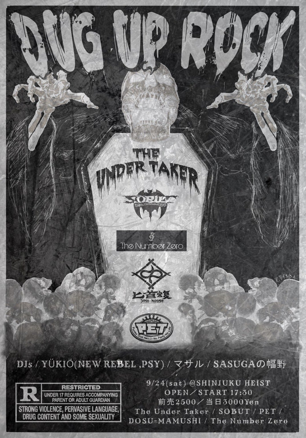 The Undertaker 大阪のライブの興奮からまだまだ冷めない 連続でぶちかましていくよ 次回のthe Undertakerは 9 3 クラブチッタ 川崎 9 24新宿heist 自主イベント 1発目のイベント勿論気になる奴や骨のある音楽好きは要チェックから参加必至だよ 俺達を見