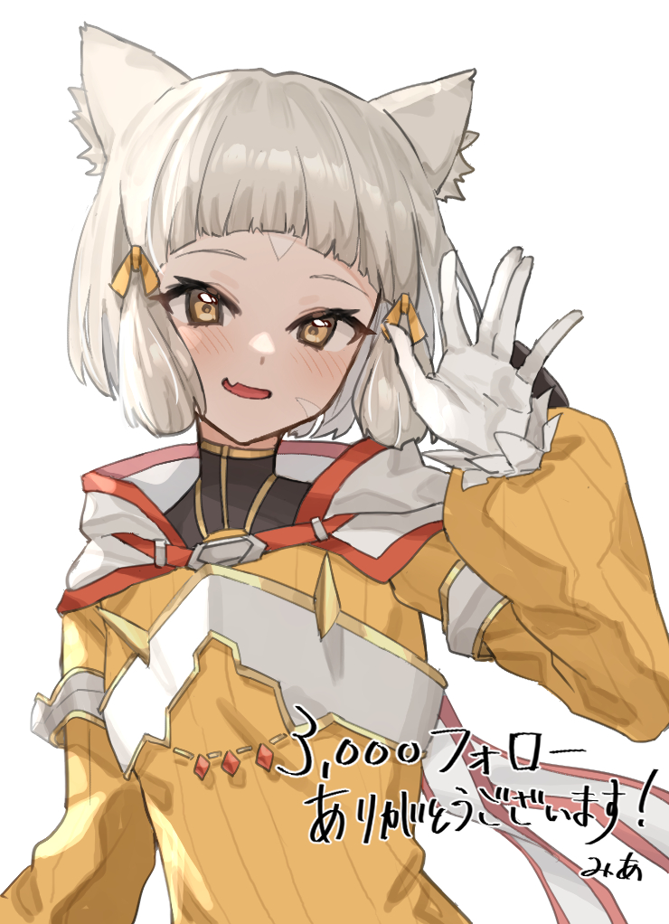 nia (xenoblade) 1girl animal ears cat ears solo gloves white gloves bangs  illustration images