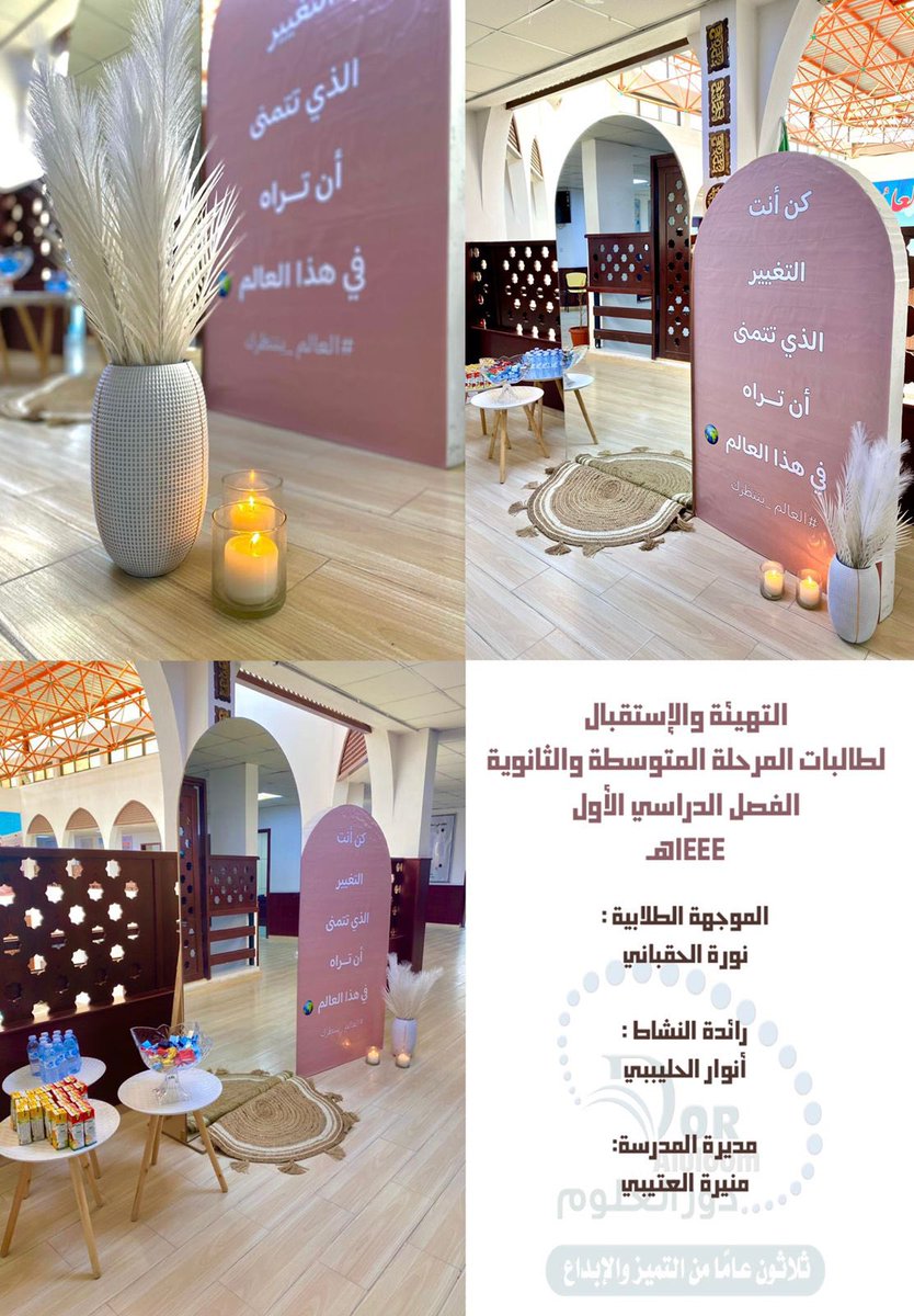 HS_doorgirl's tweet photo. #العالم ينتظرك …♥️ https://t.co/gAwYU8qRsv