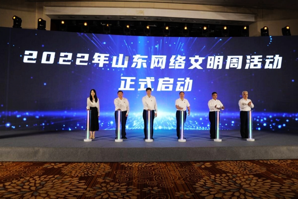 TouchShandong's tweet photo. The 2022 #Shandong #Internet Civilization Week kicked off today in #Zaozhuang,China's #Shandong province. Activities such as launch ceremony, main forums, sub-forums, achievement exhibitions, and lectures on #networkcivilization will be held online and offline. #shandongimplement https://t.co/MZ3oAaymMl