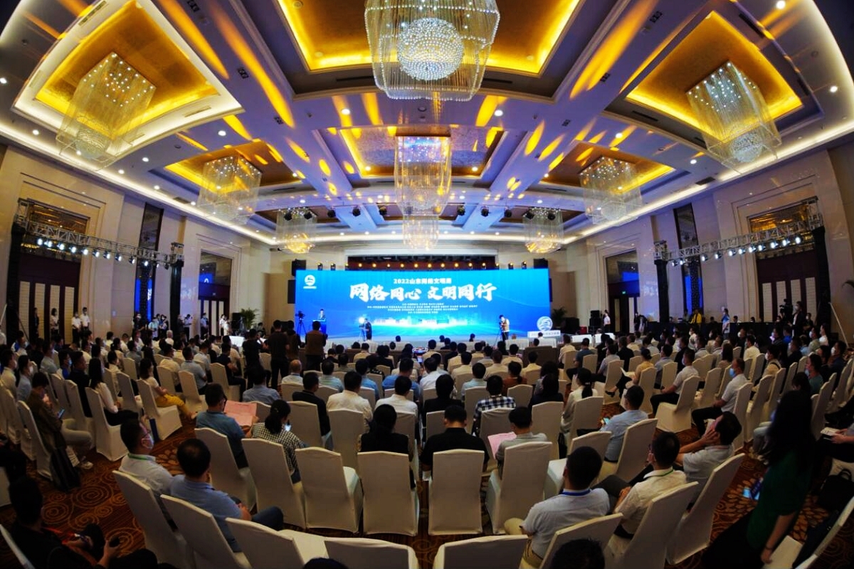 TouchShandong's tweet photo. The 2022 #Shandong #Internet Civilization Week kicked off today in #Zaozhuang,China's #Shandong province. Activities such as launch ceremony, main forums, sub-forums, achievement exhibitions, and lectures on #networkcivilization will be held online and offline. #shandongimplement https://t.co/MZ3oAaymMl