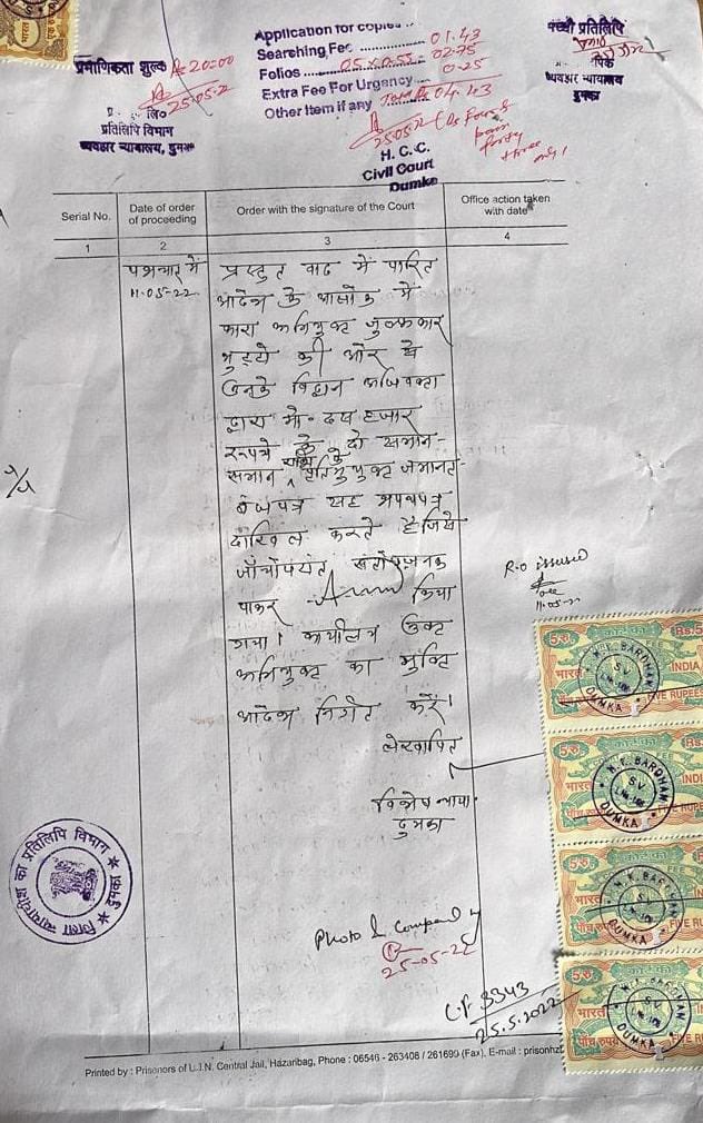yourBabulal's tweet photo. अंकिता हत्या कांड में अभियुक्त शाहरुख़ को बचाने के प्रयास में निशाने पर आये डीएसपी नूर मुस्तफ़ा के आदिवासी विरोधी एवं कम्यूनल होने का यह एक प्रमाण है।

आदिवासियों के एक शोषक ज़ुल्फ़िकार पर एसटी एक्ट का मामला दर्ज हुआ।वह जेल गया। 

मुस्तफ़ा ने 90 दिनों में चार्जशीट नहीं की।1/2 https://t.co/CCj7wlhwvC