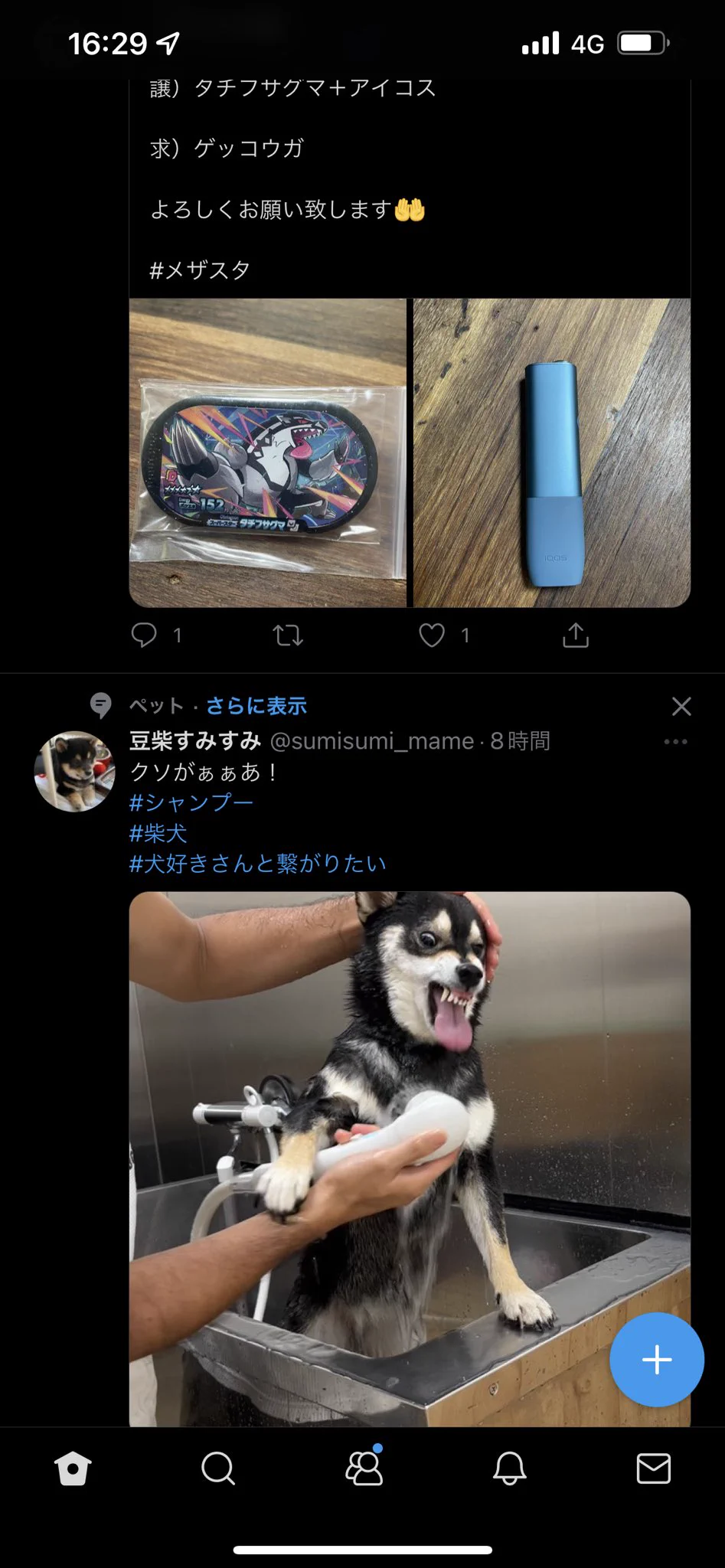 @sumisumi_mame 並びが似てたのでスクショしてしまいました。 