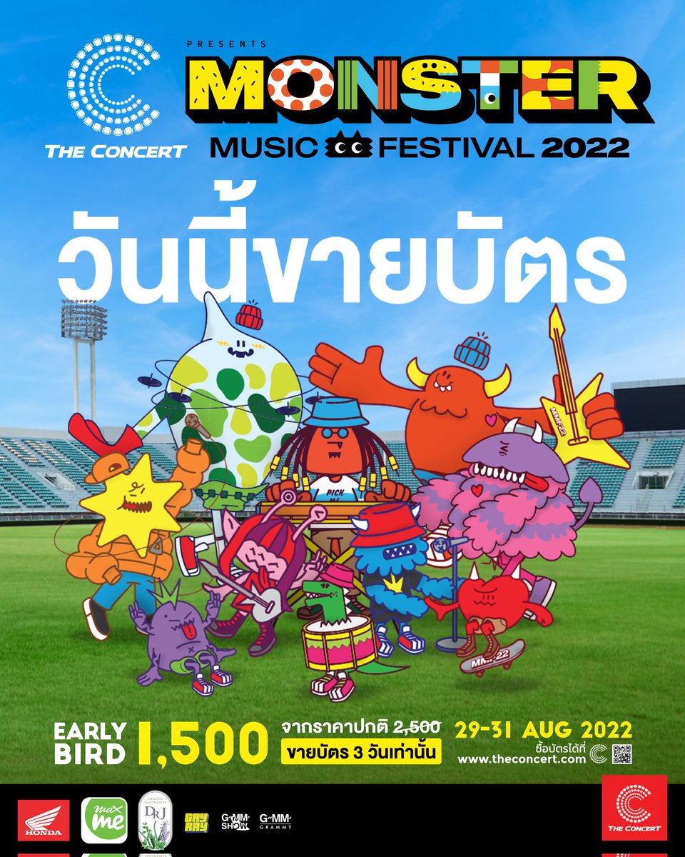 MonsterFest_TH's tweet photo. วันนี้ขายบัตรแล้ว รีบกดก่อนเค้าก่อนใคร
เพราะบัตรมีจำนวนจำกัด
มาสนุกด้วยกันในเทศกาลดนตรีที่ใหญ่ที่สุดในกรุงเทพ

กดเลย >> https://t.co/4P1esSDgw8

#MonsterMusicFestival https://t.co/xA7A9tgXAi