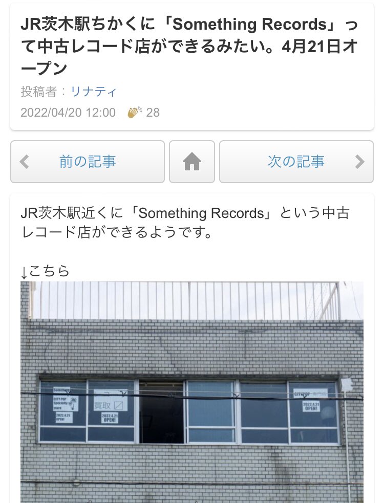 mtgrra's tweet photo. 認知されないまま4ヶ月で閉店セールって悲しいな。大阪の人は行ってあげたら？ https://t.co/iW5hUoAPSQ