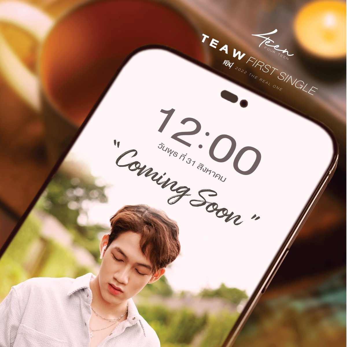 4teen_th1's tweet photo. ✉️ New Message
มีใครรอเตี๋ยวอยู่บ้างมั๊ย ช่วยรออีกนิดนึงนะ ♪♪♪
#เตี๋ยว #TEAW
#4teen #NewSingle #Coming
#TheRealOneOfficial https://t.co/b8zRoE2wnH