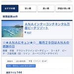 ツイートに含まれる画像