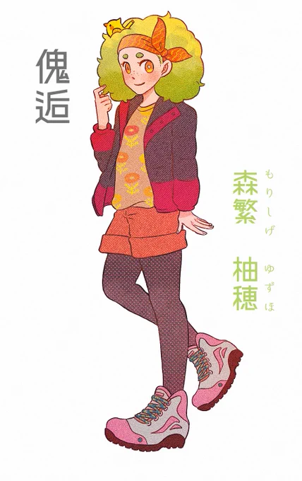 ぽちぽちとTRPG遊ばしてもろてたら探索者も増えてきたな～。自分でキャラ考えて作って動かすの面白い… 