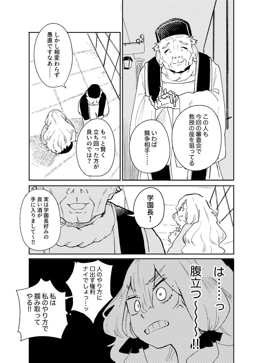 5/8 