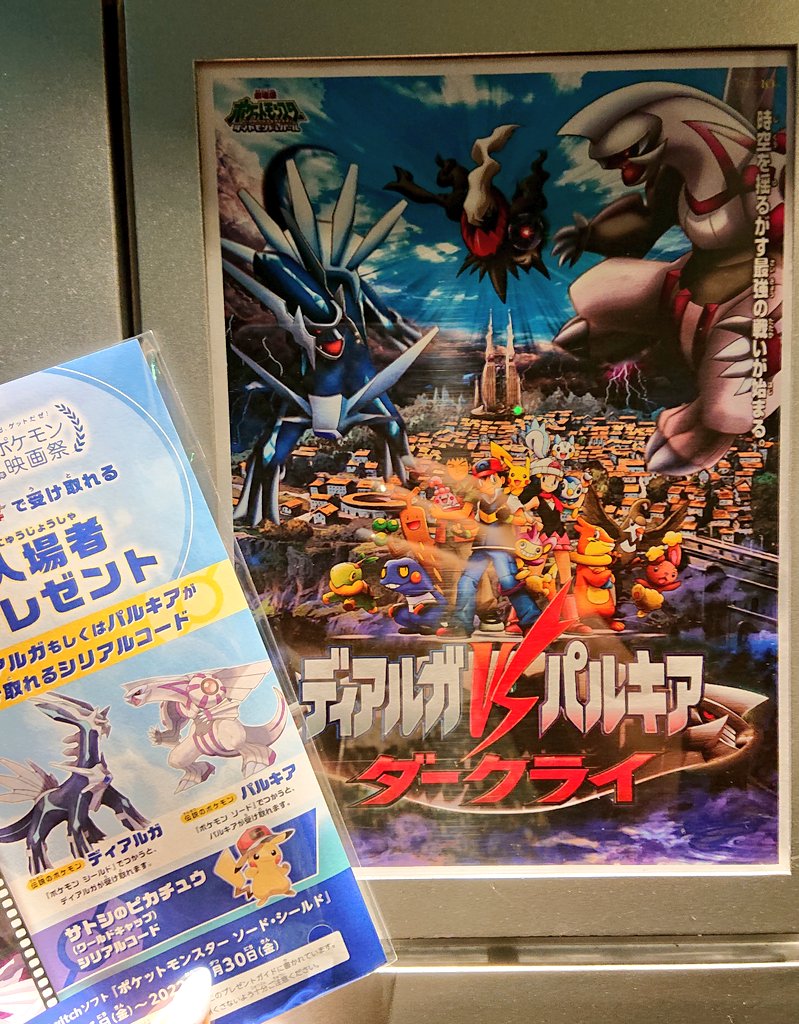 乙部真衣のsns ブログ Twitter Webザテレビジョン