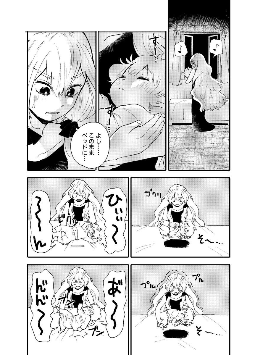 6/8 