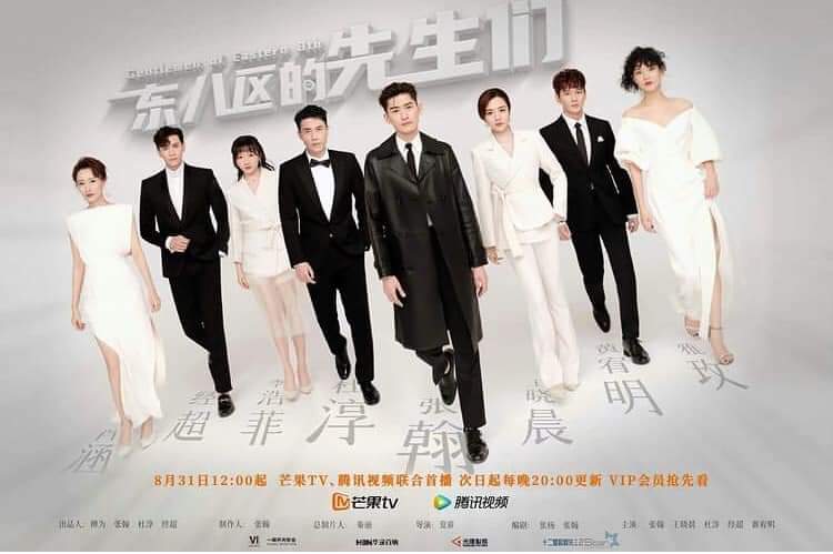 trangtran_99's tweet photo. “Quý ông khu Đông Bát “ lên sóng  từ 31.08.2022 trên Tencent Video + Mango TV và từ 01.09.2022 trên kênh truyền hình vệ tinh Hồ Bắc  🍀💚
#zhanghan #张翰 https://t.co/nNUuV9EEwx
