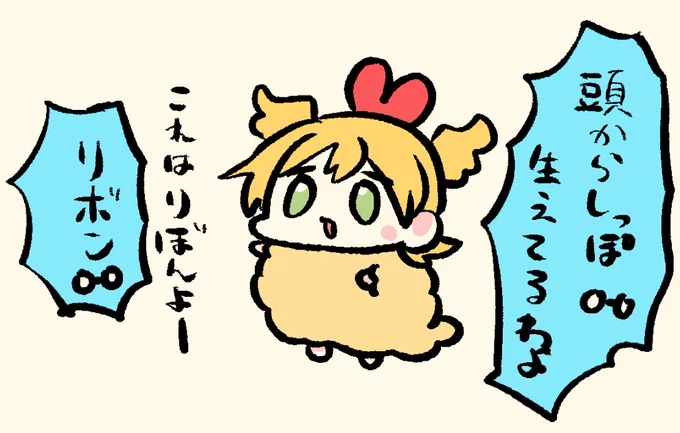 お洒落な🍤🍌 