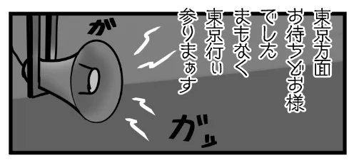 音響設備に対する解像度が低い気がする 